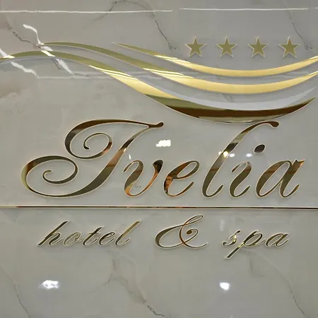 ивелия и - Ivelia & Hotel Dubnitsa